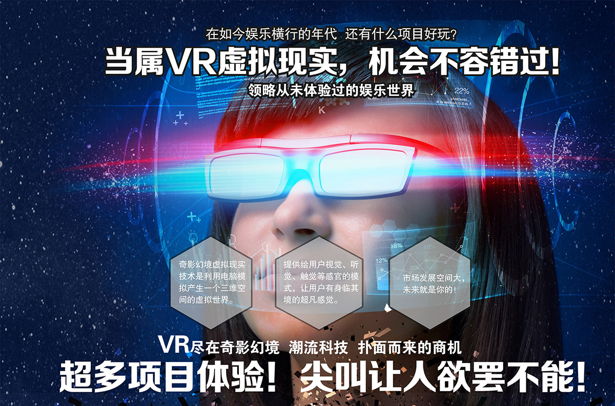 防灾减灾超多项目体验VR虚拟现实机会不容错过.jpg