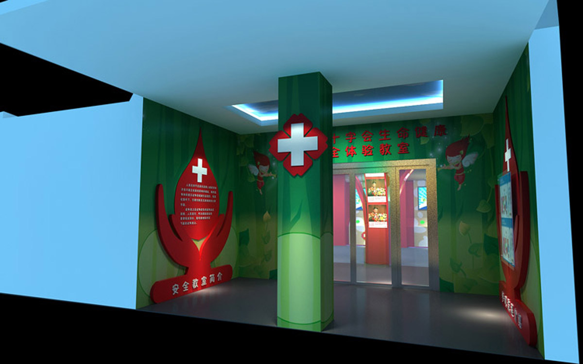 防灾减灾红十字生命健康安全体验教室